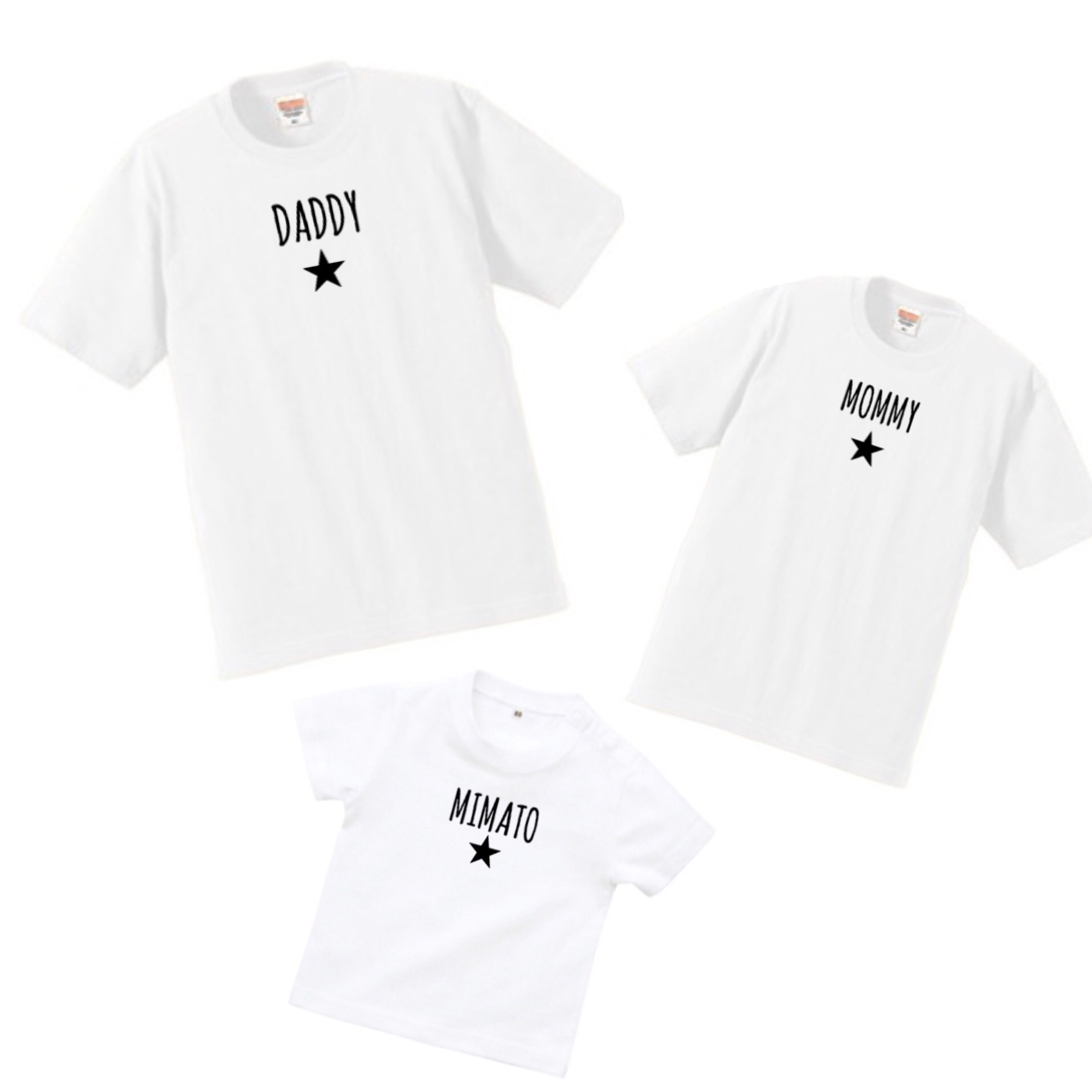 《3人家族用》お星様Tシャツセット