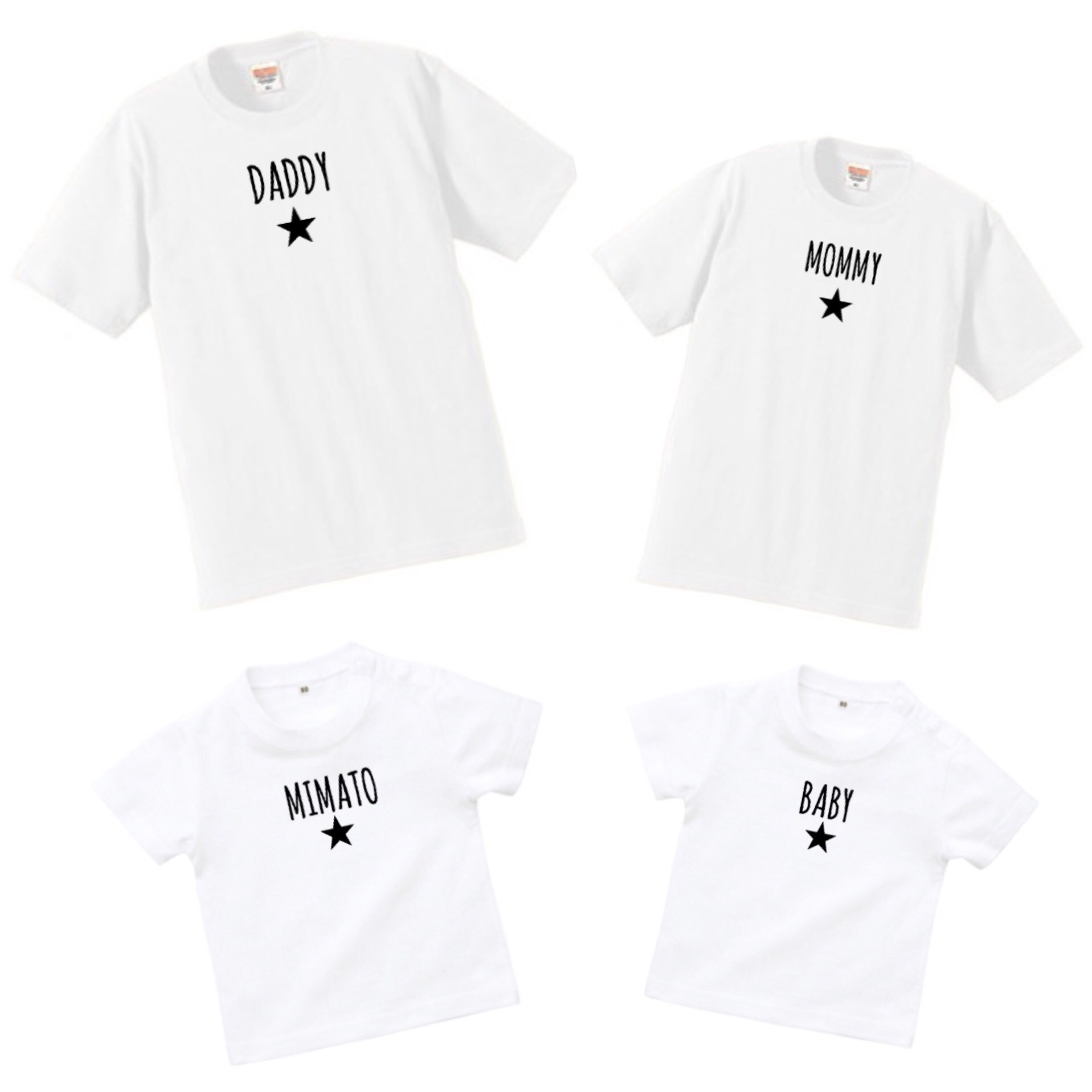 《4人家族用》お星様Tシャツセット