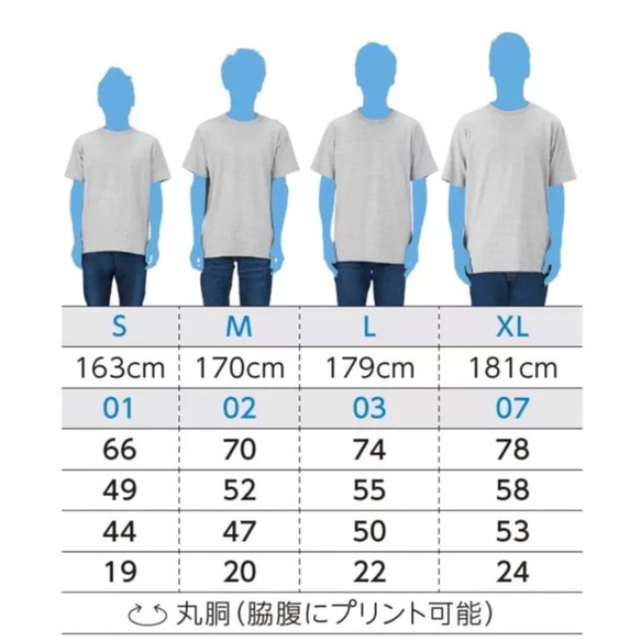 【お名前入り】ABC Tシャツ 6枚目の画像