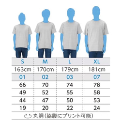 【お名前入り】ユニフォームロゴ  Tシャツ 4枚目の画像