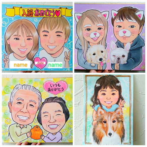 似顔絵 にがおえ オーダー 誕生日 記念日 寄せ書き 名前ポエム