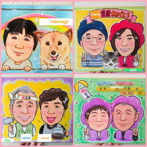 2名さま A3サイズ【似顔絵オーダー】 - メルカリ