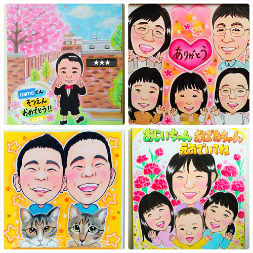 似顔絵 にがおえ オーダー 誕生日 記念日 送別 退職 結婚祝い 似顔絵 にがおえ オーダー 誕生日 記念日 送別 退職 結婚祝い