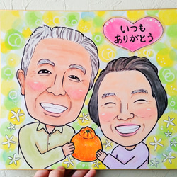 似顔絵　にがおえ　オーダー　誕生日　記念日　ウェディング　結婚祝い　寄せ書き　ペット　ひまわり 3枚目の画像