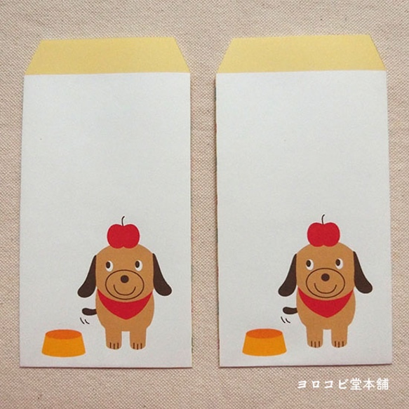 干支　ぽち袋　子犬　お正月　お年玉　戌年　お礼用封筒　りんご　足跡柄 1枚目の画像