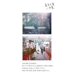 THE EYES - KYOTO 日本-京都 ｜ 城市導覽書 x 隨身手記本 第4張的照片