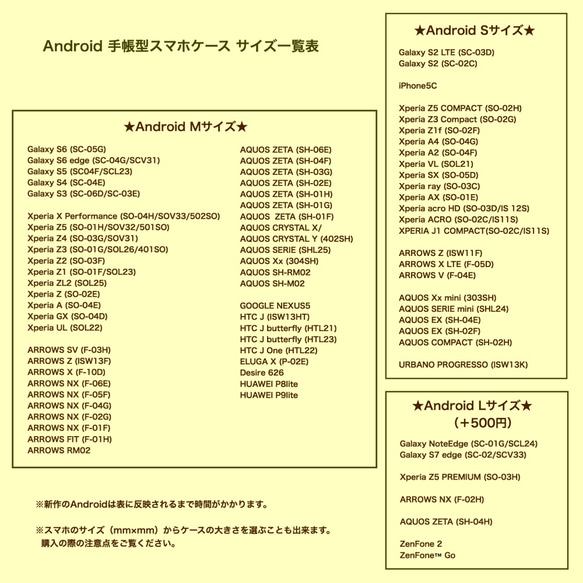 オーダー肖像画をスマホケースに（手帳型ケース）各機種対応 5枚目の画像