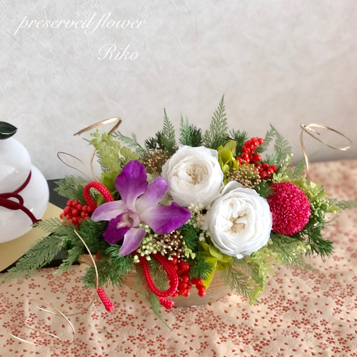 商談中　プリザーブドフラワーアレンジNo.201　お正月③ 商談中 プリザーブドフラワーアレンジNo.201 お正月③ お正月
