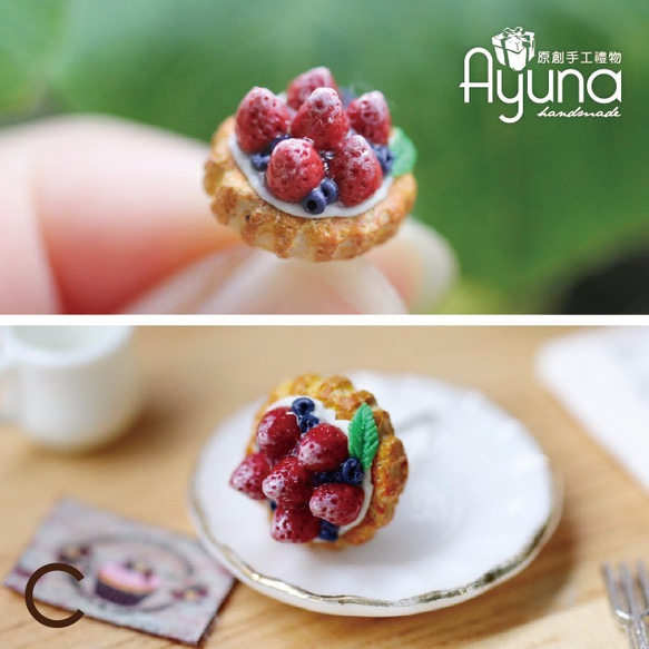 袖珍法式塔派耳環 Miniature French Tart Earring 第4張的照片