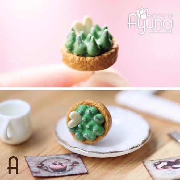 袖珍法式塔派耳環套組 Miniature French Tart Earring Set 第2張的照片