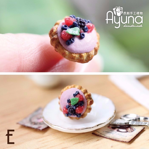 袖珍法式塔派耳環套組 Miniature French Tart Earring Set 第6張的照片