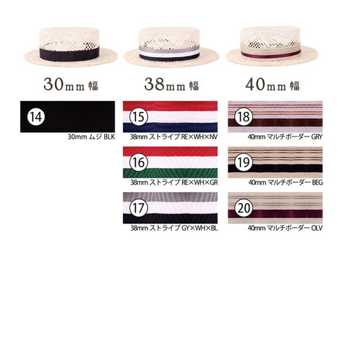 父の日のギフトに！オーダーカンカン帽 帽子【日本製】貴重な天然素材  