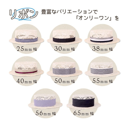 vawvaw様オーダーページ　カンカン帽　ハンドメイド vawvaw様オーダーページ カンカン帽 ハンドメイド - メルカリ