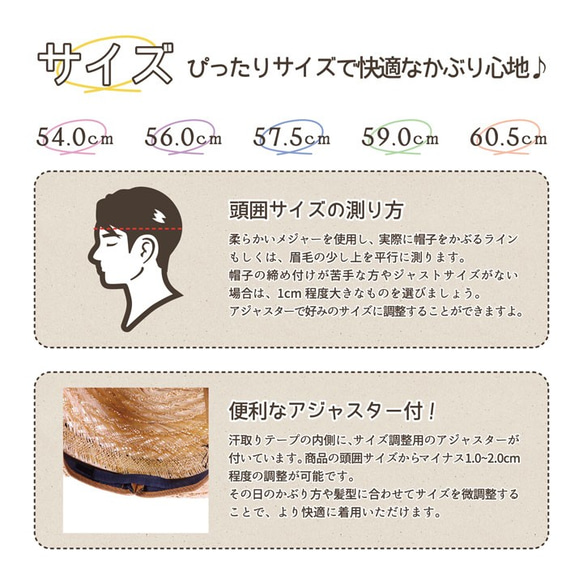 【母の日にも】オーダーカンカン帽【日本製】貴重な天然素材を使ってハンドメイドで(18SSO-001) 9枚目の画像