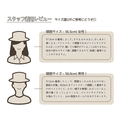 オーダーカンカン帽【日本製】貴重な天然素材を使って