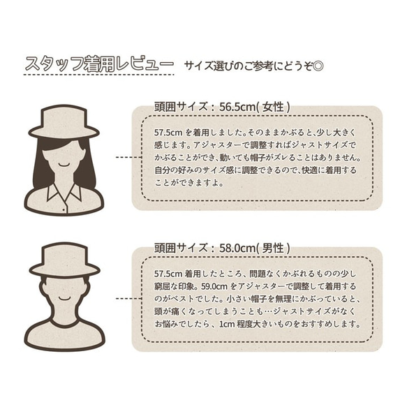 【母の日にも】オーダーカンカン帽【日本製】貴重な天然素材を使ってハンドメイドで(18SSO-001) 10枚目の画像