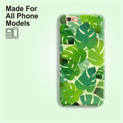 各種iPhoneやスマホに対応⋆ バナナ の 葉子 植物 パターン マット面 硬質のスマホケース 1枚目の画像