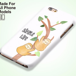 [新店Sale]支援各種手機殼 iPhone 5 6 7 Plus Xperia XZ 攀樹 樹懶 磨砂 硬殼 保護殼 第3張的照片
