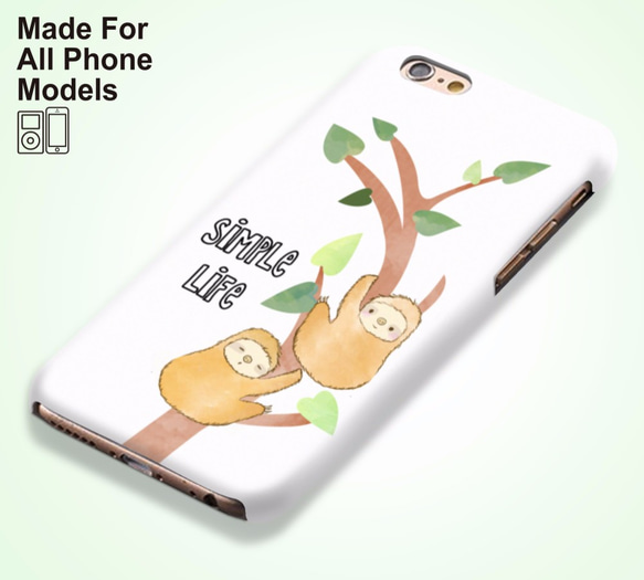 [新店Sale]支援各種手機殼 iPhone 5 6 7 Plus Xperia XZ 攀樹 樹懶 磨砂 硬殼 保護殼 第3張的照片