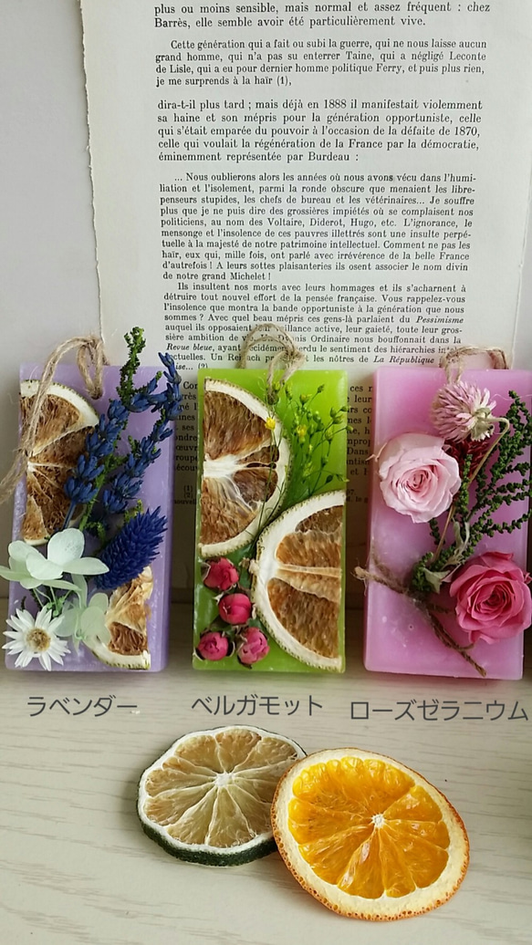 再販！人気！6種類の香りから選べる・ふんわりドライフラワーのアロマ