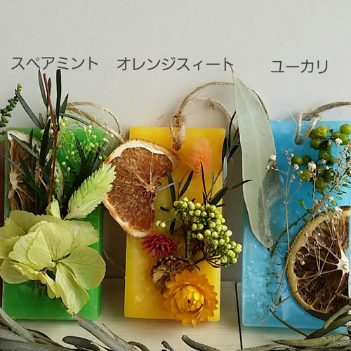 再販！人気！6種類の香りから選べる・ふんわりドライフラワーのアロマ