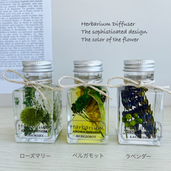 最強！浄化＆守るブレンド メモリーオイルスプレー メモリーオイル