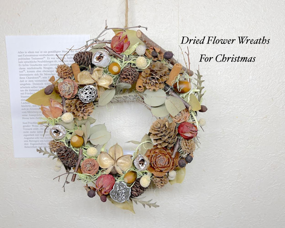 秋の気配を感じたら♬ 木の実たくさんの森林の中のリース ほっこりと