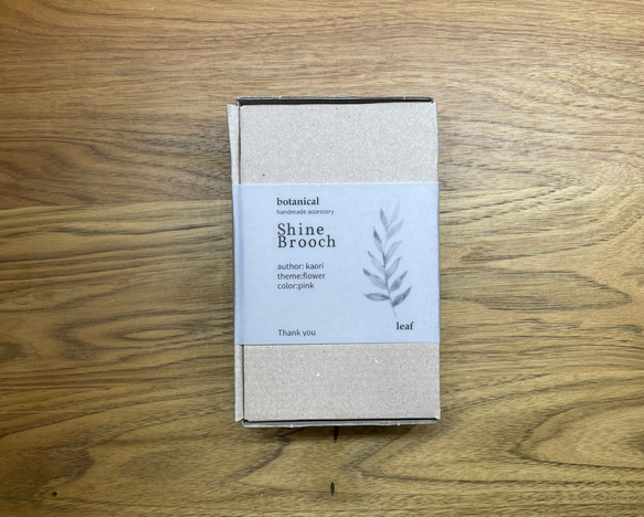 紙帯 包装紙 ラッピング包み トレーシングペーパー帯 文字入れで