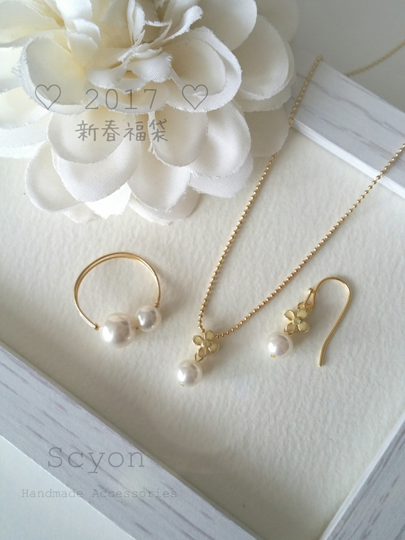 flower＆pearl＊accessories ３点set 1枚目の画像