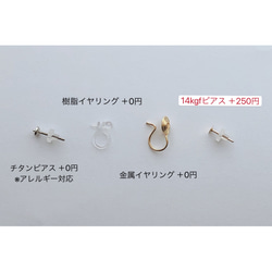 6.5ｍｍ〜　淡水パール 小粒 AAAAA ピアス イヤリング 【352】 7枚目の画像