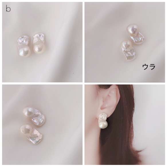 13mm 淡水バロックパール ホワイト ピアス イヤリング 【374】 4枚目の画像