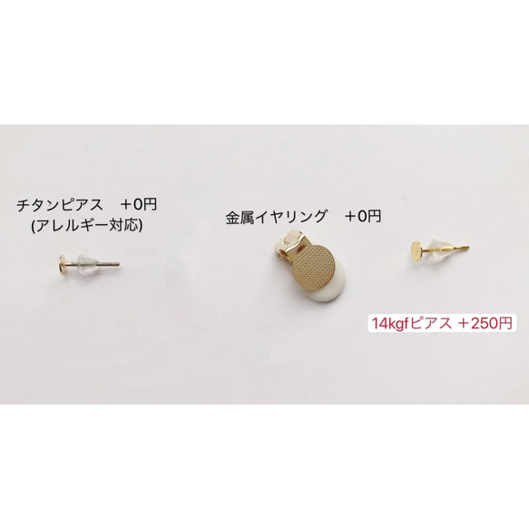 13mm～ バロックパール ボタン カラー ピアス イヤリング 【384】 5枚目の画像