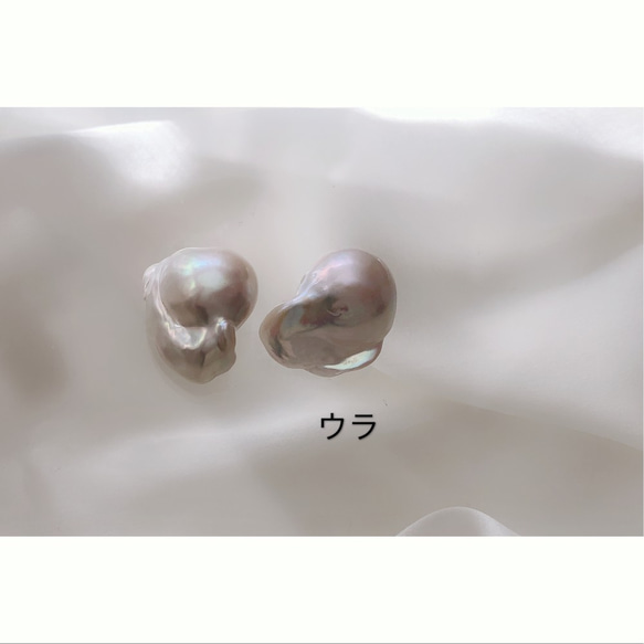 18mm 淡水バロックパール 大粒 24K金箔 ピアス イヤリング 【397】 3枚目の画像