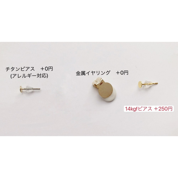 選べる■約13mm(大) 淡水バロックパール  花びら ピアス イヤリング 【509】 5枚目の画像