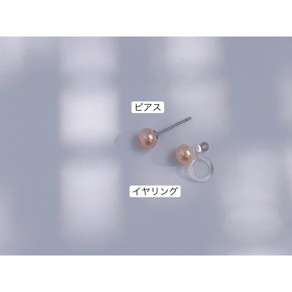 6mm 淡水パール オレンジ ミニサイズ ピアス／イヤリング 【647】 6枚目の画像
