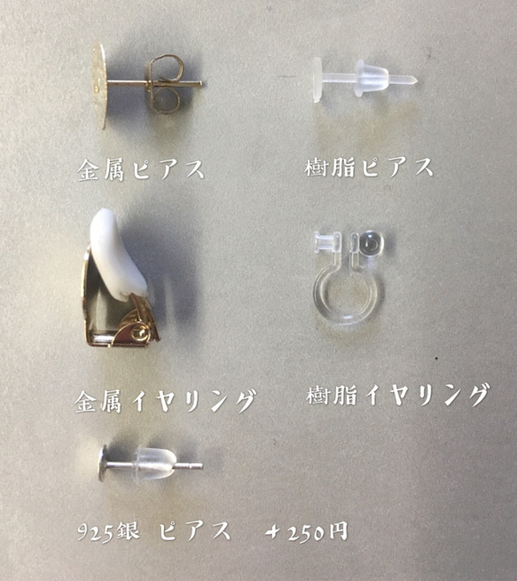 レッド　赤 レジン ピアス イヤリング 貝 秋冬【052】 5枚目の画像