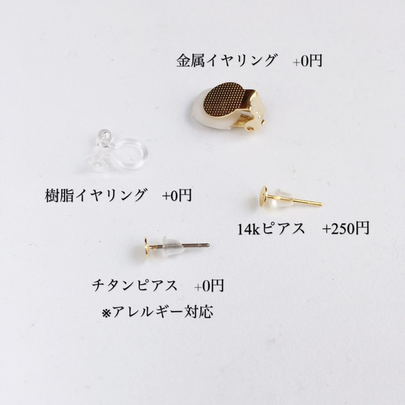 レジン 天然石 ブルー  ピアス イヤリング    丸 小粒 【109】 4枚目の画像