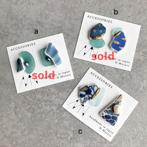 シーグラス シータイル 淡水パール ピアス イヤリング 金継ぎ 一点物 