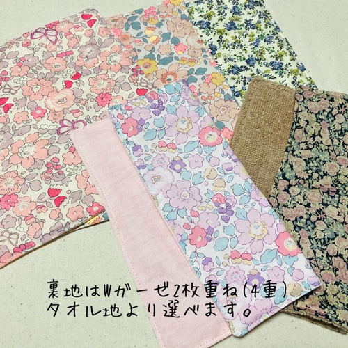 受注制作】リバティ＊ベッツィ ピンクラベンダー ハンカチ