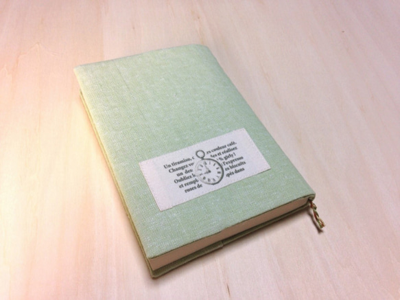 【オーダー商品】綿麻ブックカバー　ライトグリーン　文庫本サイズ 1枚目の画像