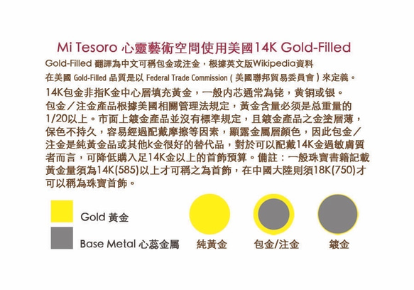 Mi Tesoro なでしこいろスピネル-ミニネックレス 粉紫色尖晶石 14K金 迷你項鍊 第8張的照片