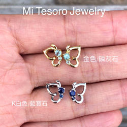 Mi Tesoro サファイア イヤリング天然石-藍寶石-蝴蝶造型貼耳耳飾 第4張的照片