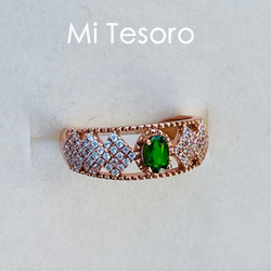 Mi Tesoro シルバー925 天然ダイオプサイドー調節指輪/希臘神話-俄國透輝石玫瑰金戒指 第5張的照片