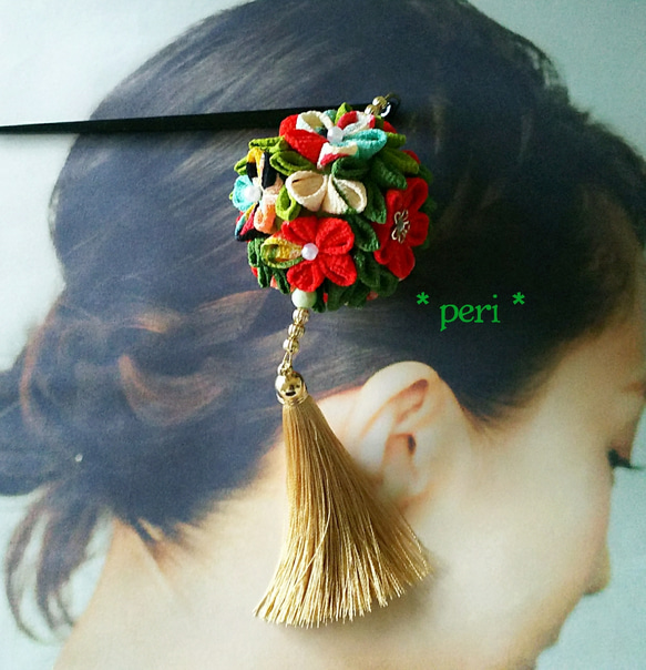 ☆つまみ細工◇くす玉髪飾り☆簪◇赤＆緑☆ かんざし 工芸作家 *peri