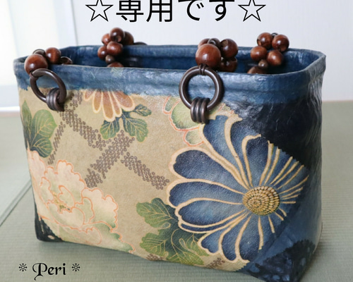☆専用です☆ブルー花&絣※一閑張り☆ かごバッグ 工芸作家 *peri* 通販