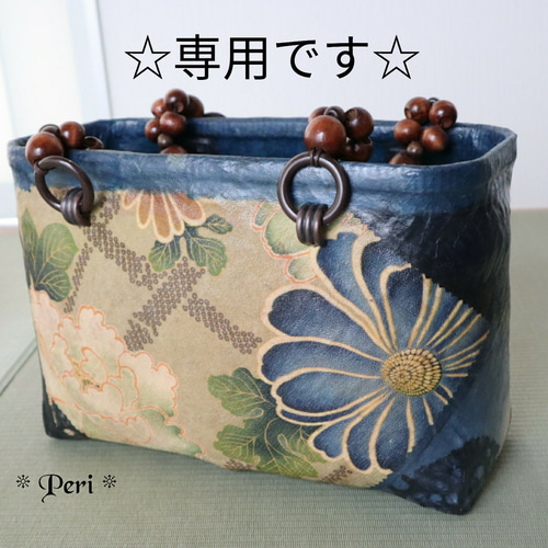 一閑張り　かごバッグ　古布　絣　藍染　紬　ハンドメイド　紺色　赤 一閑張り かごバッグ 古布 絣 藍染 紬 ハンドメイド 紺色 赤