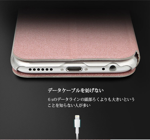 iPhone 6 /6s (4.7インチ)手帳型スマホケース 3枚目の画像