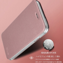 iPhone 6 /6s (4.7インチ)手帳型スマホケース 4枚目の画像