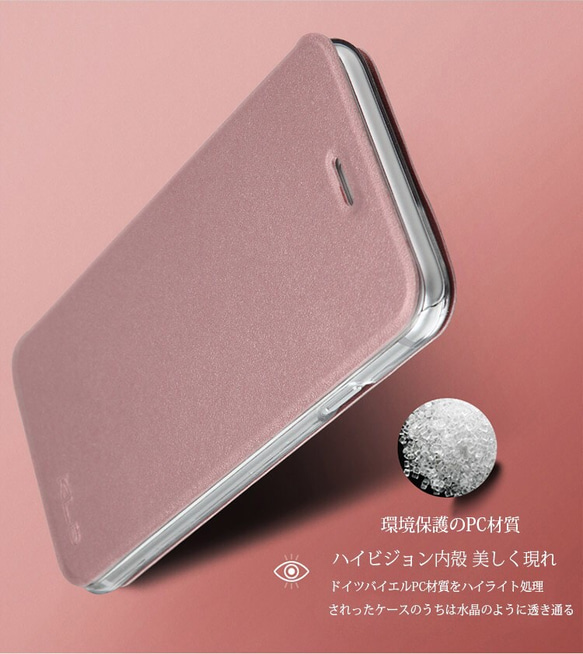 iPhone 6 /6s (4.7インチ)手帳型スマホケース 4枚目の画像