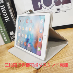 落ち着いた色で使いやすい◎ iPad ミニ ケース カバー スタンド機能 4枚目の画像